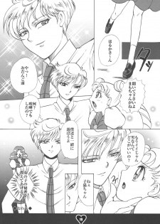 [Sugar & Honey (Sugar Milk, Mizuki Honey)] Chichi Ou (Bishoujo Senshi Sailor Moon) - page 18