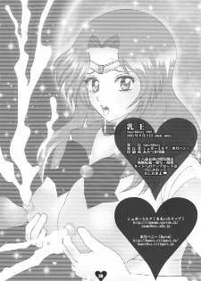 [Sugar & Honey (Sugar Milk, Mizuki Honey)] Chichi Ou (Bishoujo Senshi Sailor Moon) - page 37