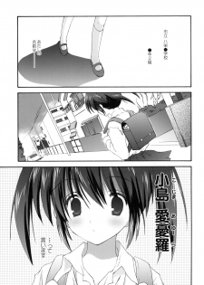 (C75) [Korisuya (Korisu)] XS #01 - page 2