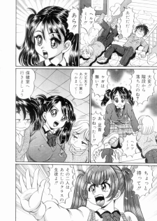 [Watanabe Wataru] Icchau Minako sensei - page 32