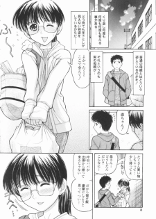 [Tanaka-Ex] Osana Mama - Immature Mama - page 7