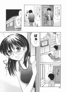 [Tanaka-Ex] Osana Mama - Immature Mama - page 25