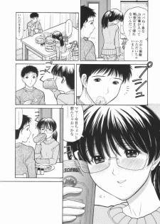 [Tanaka-Ex] Osana Mama - Immature Mama - page 9