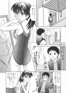 [Tanaka-Ex] Osana Mama - Immature Mama - page 23