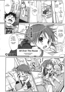 All Over The House [English] [Rewrite] [olddog51] - page 1
