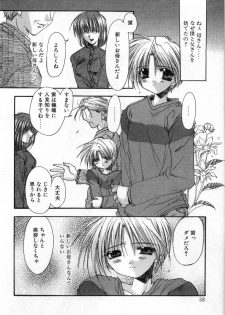 [Ryuga Syo] Boku no Shiroi Hana - My Sweet White Flower - page 42