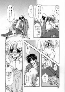 [Ryuga Syo] Boku no Shiroi Hana - My Sweet White Flower - page 32
