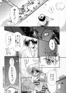 [Ryuga Syo] Boku no Shiroi Hana - My Sweet White Flower - page 40