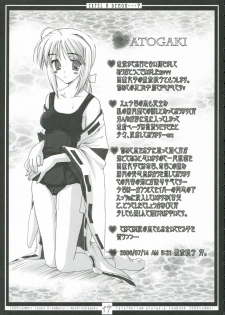 (C70) [Moehina Kagaku (Hinamatsuri Touko)] EXPEL A DEMON...? (Fate/stay night) - page 16