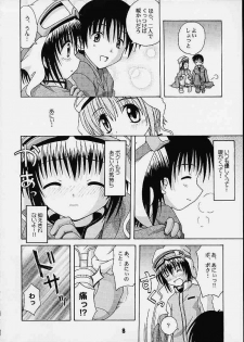 (CR29) [Shinohara Heavy Industry (Various)] Sis-Con (Sister Princess) - page 6