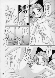 (CR29) [Shinohara Heavy Industry (Various)] Sis-Con (Sister Princess) - page 16