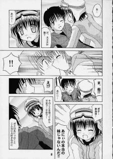 (CR29) [Shinohara Heavy Industry (Various)] Sis-Con (Sister Princess) - page 7