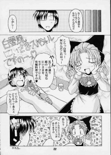 (CR29) [Shinohara Heavy Industry (Various)] Sis-Con (Sister Princess) - page 18