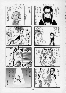 (CR29) [Shinohara Heavy Industry (Various)] Sis-Con (Sister Princess) - page 21