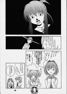 (CR29) [Shinohara Heavy Industry (Various)] Sis-Con (Sister Princess) - page 36