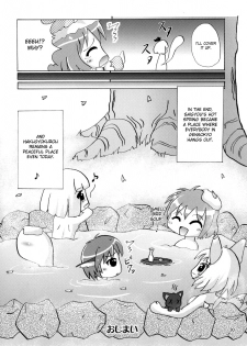 (C73) [Albatross (Mei, Nikusyo)] Yosuzume no Saezuri |The Night Sparrow’s Chirps (Touhou Project) [English] {desudesu} - page 30