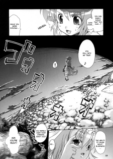 (C73) [Albatross (Mei, Nikusyo)] Yosuzume no Saezuri |The Night Sparrow’s Chirps (Touhou Project) [English] {desudesu} - page 4