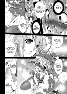 (C73) [Albatross (Mei, Nikusyo)] Yosuzume no Saezuri |The Night Sparrow’s Chirps (Touhou Project) [English] {desudesu} - page 12