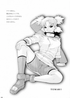 (CR35) [MGW (Isou Doubaku)] Q.N.T (Naruto) [English] {doujin-moe.us} [Incomplete] - page 16