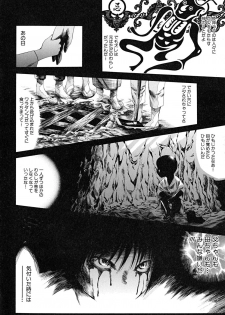 [Anthology] Shounen Shikou 23 - Josou Shounen Hyaku Monogatari - page 36