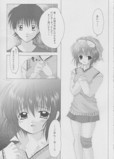 (CR32) [Hisuitei (Izumi Tsubasu)] Enai Shinkaron (Sister Princess) - page 6