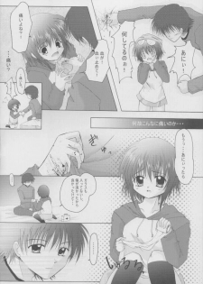 (CR32) [Hisuitei (Izumi Tsubasu)] Enai Shinkaron (Sister Princess) - page 9