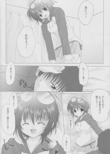 (CR32) [Hisuitei (Izumi Tsubasu)] Enai Shinkaron (Sister Princess) - page 7