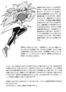 (C57) [Studio Katsudon (Manabe Jouji)] HELP ME Nyanmar-sama vol.2 (Juuni Senshi Bakuretsu Eto Ranger) [English] [SaHa] - page 45