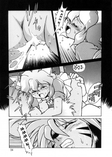 (C57) [Studio Katsudon (Manabe Jouji)] HELP ME Nyanmar-sama vol.2 (Juuni Senshi Bakuretsu Eto Ranger) [English] [SaHa] - page 34