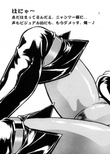 (C57) [Studio Katsudon (Manabe Jouji)] HELP ME Nyanmar-sama vol.2 (Juuni Senshi Bakuretsu Eto Ranger) [English] [SaHa] - page 5