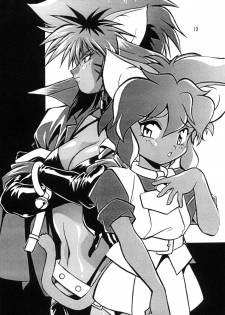 (C57) [Studio Katsudon (Manabe Jouji)] HELP ME Nyanmar-sama vol.2 (Juuni Senshi Bakuretsu Eto Ranger) [English] [SaHa] - page 13