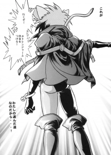 (C57) [Studio Katsudon (Manabe Jouji)] HELP ME Nyanmar-sama vol.2 (Juuni Senshi Bakuretsu Eto Ranger) [English] [SaHa] - page 40