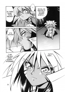 (C57) [Studio Katsudon (Manabe Jouji)] HELP ME Nyanmar-sama vol.2 (Juuni Senshi Bakuretsu Eto Ranger) [English] [SaHa] - page 39