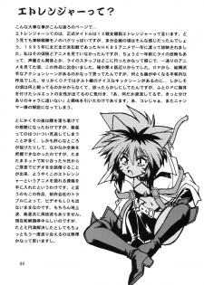 (C57) [Studio Katsudon (Manabe Jouji)] HELP ME Nyanmar-sama vol.2 (Juuni Senshi Bakuretsu Eto Ranger) [English] [SaHa] - page 44