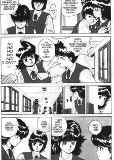 [Kozo Yohei] Superfist Ayumi 2 [English] - page 5