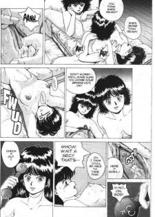 [Kozo Yohei] Superfist Ayumi 2 [English] - page 14
