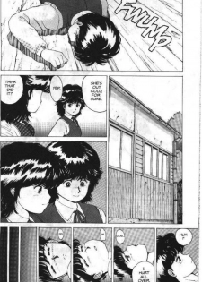 [Kozo Yohei] Superfist Ayumi 2 [English] - page 10