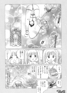 [Persona] Chigyou No Oni | Fiend of Shame - page 25