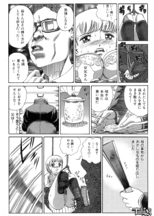 [Persona] Chigyou No Oni | Fiend of Shame - page 22