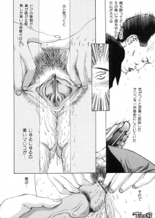 [Persona] Chigyou No Oni | Fiend of Shame - page 12