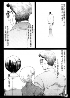 [Persona] Chigyou No Oni | Fiend of Shame - page 31
