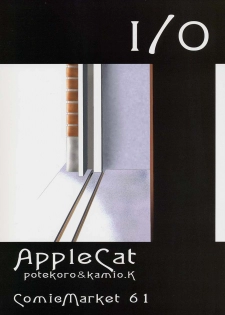 (C61) [Applecat (Potekoro)] I/O - page 30