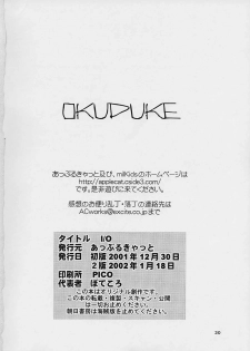 (C61) [Applecat (Potekoro)] I/O - page 29