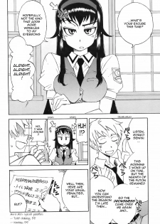 [Kusanagi Tonbo] Miyako-kaichou no Gohoubi (The Reward of President Miyako) [English] - page 2