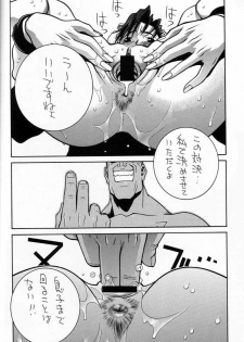(C60) [P-Collection (Noriharu)] Capcom SNK (Capcom vs. SNK) - page 17