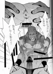 (C60) [P-Collection (Noriharu)] Capcom SNK (Capcom vs. SNK) - page 12