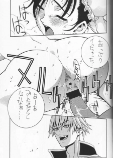 (C60) [P-Collection (Noriharu)] Capcom SNK (Capcom vs. SNK) - page 28