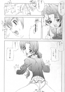 [Kasakigumi (Kasaki)] Sakuya no (Sister Princess) - page 12