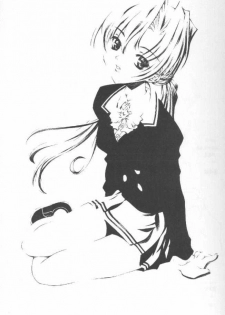 [Kasakigumi (Kasaki)] Sakuya no (Sister Princess) - page 16