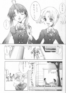 [Kasakigumi (Kasaki)] Sakuya no (Sister Princess) - page 2